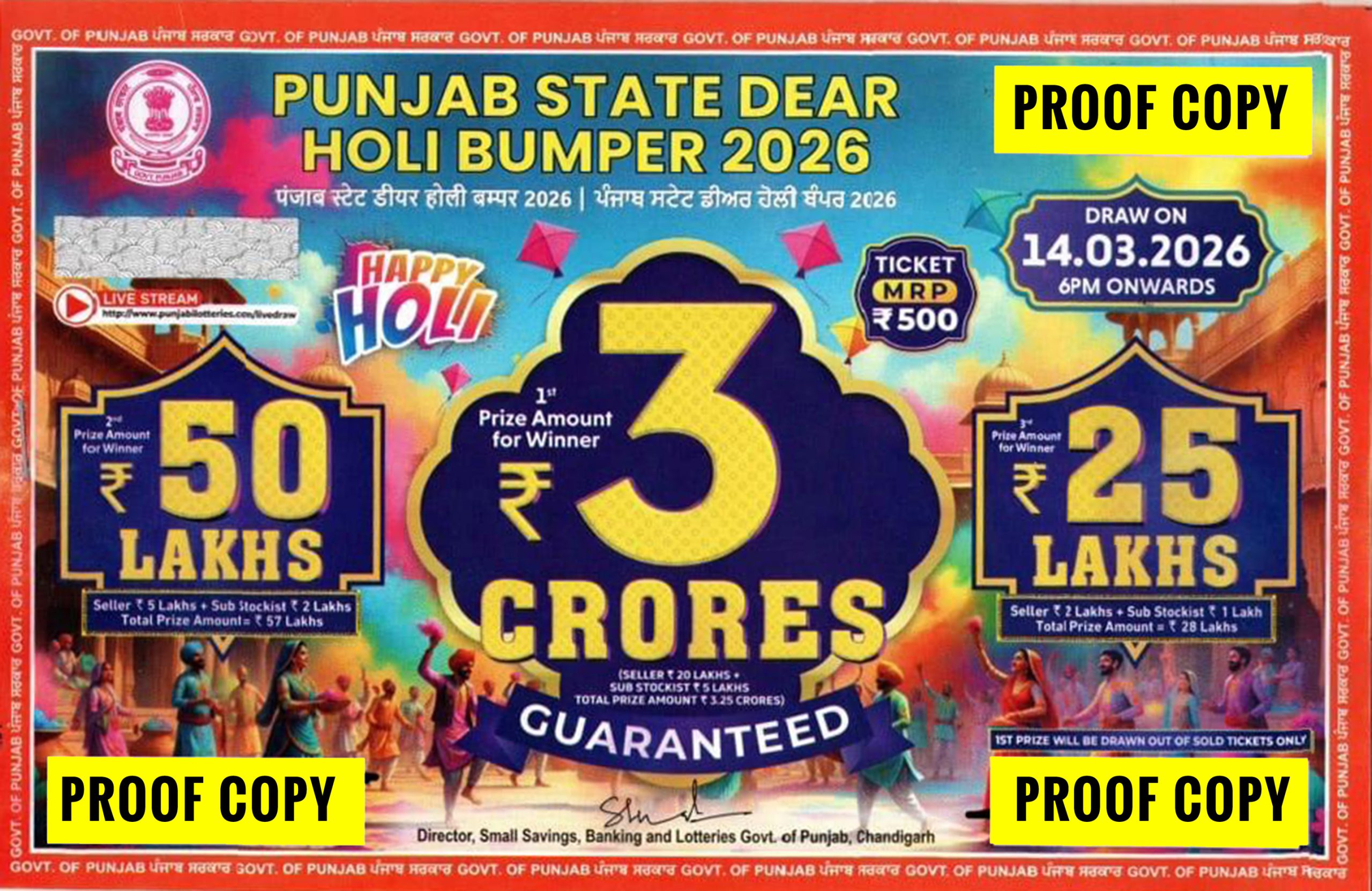 Punjab State Holi Bumper Lottery